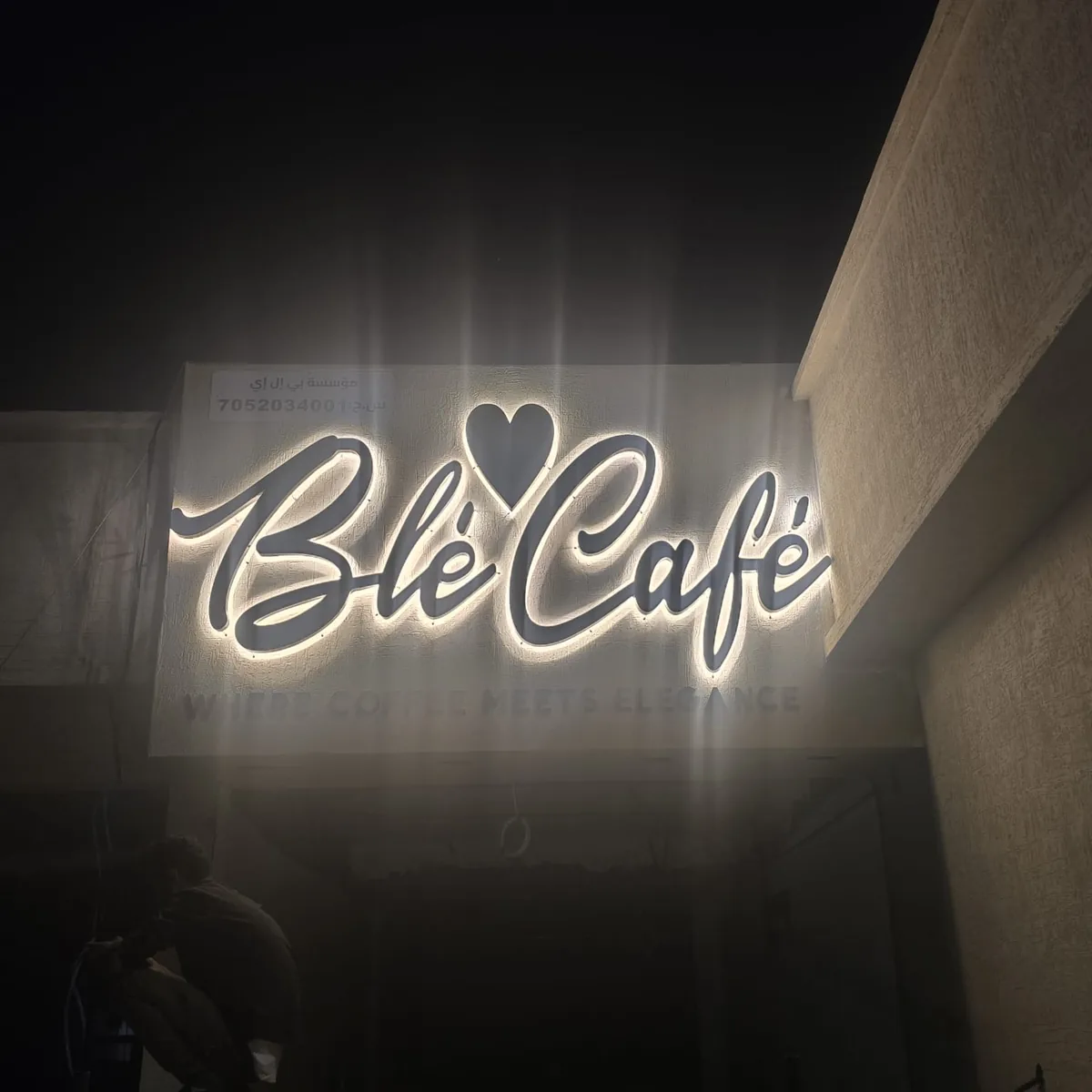 واجهة Ble Cafe بحروف بإضاءة خلفية