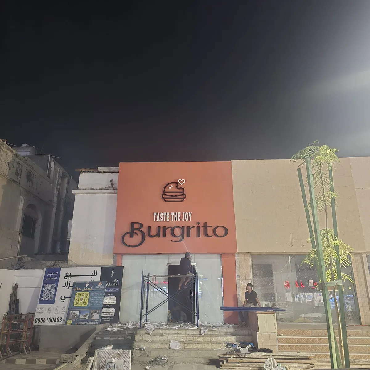 واجهة مطعم Burgirito