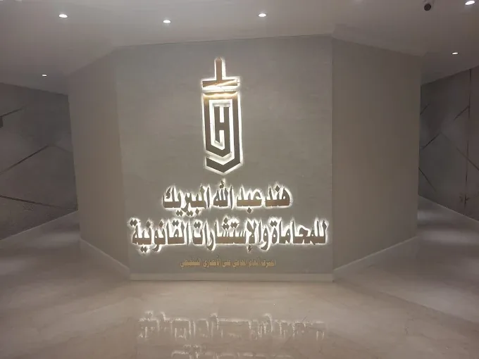 لوحة داخلية مضيئة