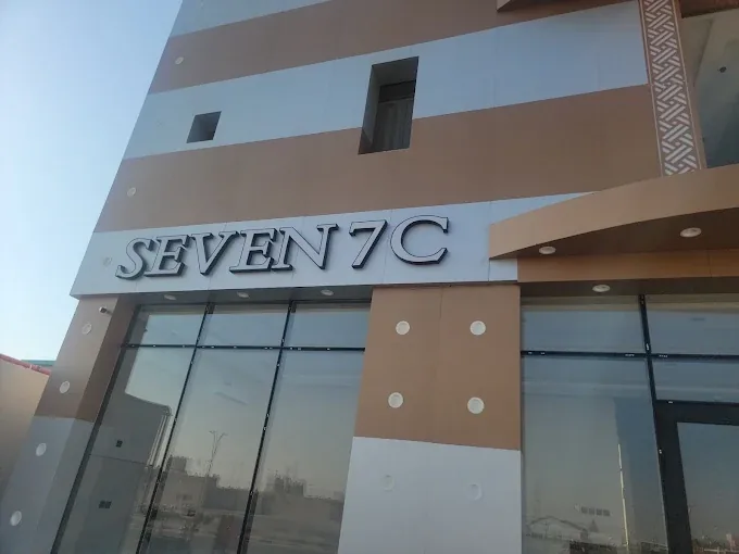 واجهة Seven 7C
